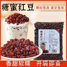 �����۶����ü�ʳ500g���ɺ춹���С��ɳ���Ϻ決�̲���������