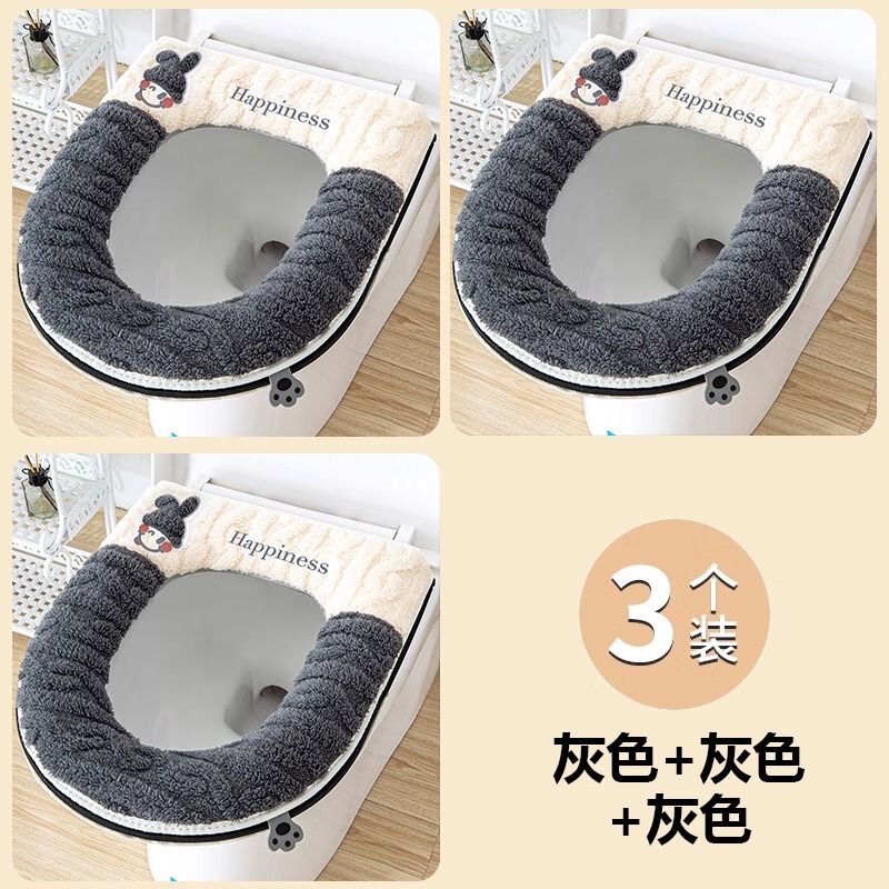 便器マット家庭用トイレ座布団四季通用便器マット厚手マット冬便器座布団|undefined