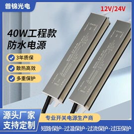 开关电源;LED电源