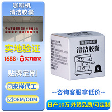 ���șC�坍�z��Nespresso��˹���������坍��ȥ�۳�����ݼ���