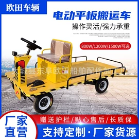 工具车;物流手推车