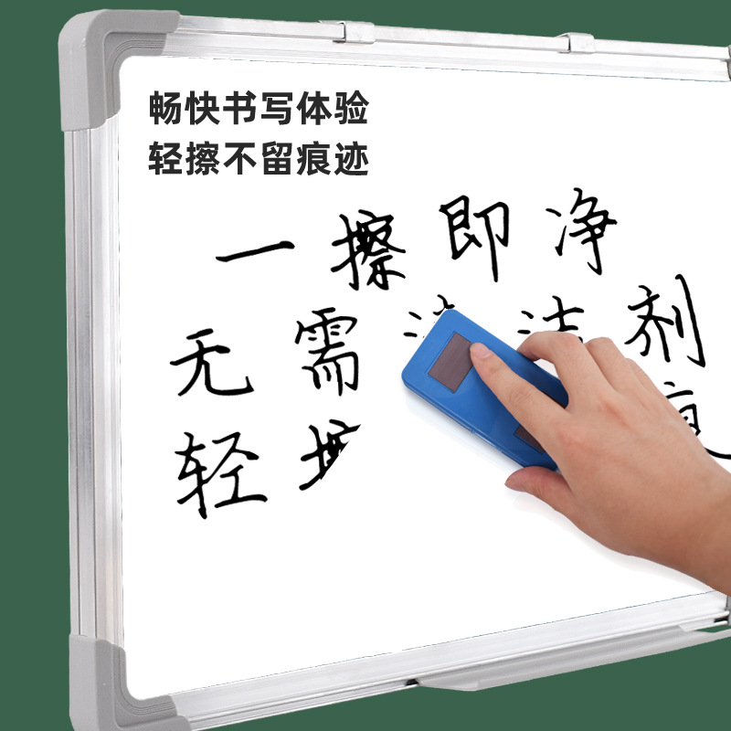 磁性白板写字板办公黑板挂墙挂式家用记事板儿童教学画板可擦白板