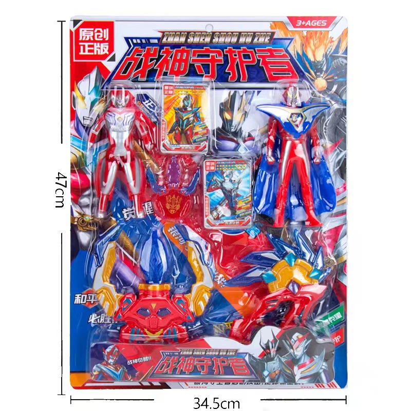 Jouet de déformation pour enfants lumineux shaper carte fait à la main Dieu de la Guerre Guardian modèle maternelle 61 cadeau