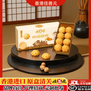 ��������ţ�������k������ʳ���ɴ��͸��c���b���l���l