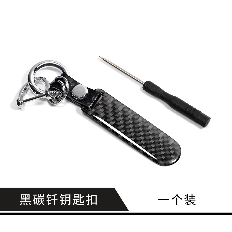 SKU-碳纤维钥匙扣【椭圆-无标】 (黑色).jpg