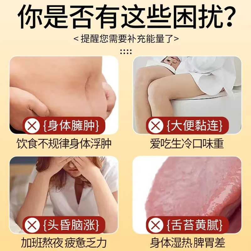 陈皮茯苓茶冰糖山楂黄芪草本养生茶包独立小包装健康袋泡茶|undefined