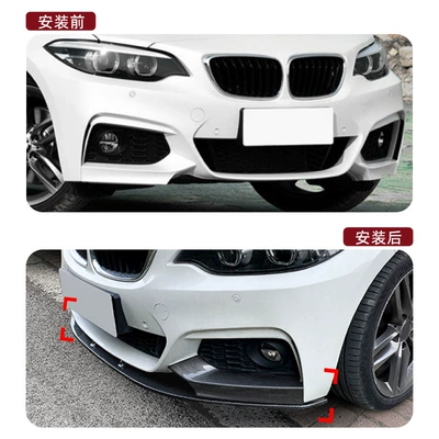 Bmw 2 Series Bmw F22: Big Surrounded