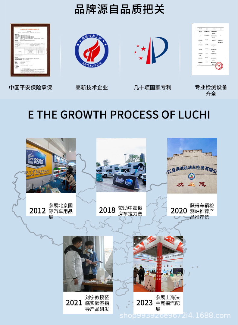E-Luchi Diesel Vehicle Piston Ring Release Agent to Treat Oil Burning, Clean Carbon Deposits, Repair Engine, Pull Cylinder Shaking F