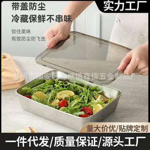 Cross-border 316 stainless steel fresh-keeping box food grade square plate rectangular freezer special multi-purpose plate with lid for stall