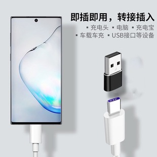 1 suitable for iPhone13 data cable typec to usb adapter Apple 12pro mobile phone PD charging cable