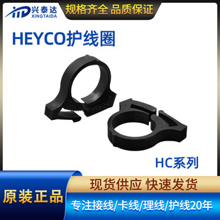 HEYCO��ʽ�o����ܛ�܊A��Ȧ �����h����ʽHC-531���m��|�i����