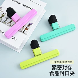 磨刀器/石/棒;厨房小工具;封口夹