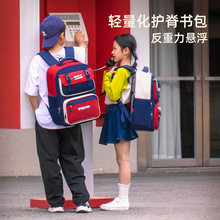 迪士尼悬浮减重书包4-6年级中学生轻便大容量护脊减负男女双肩包