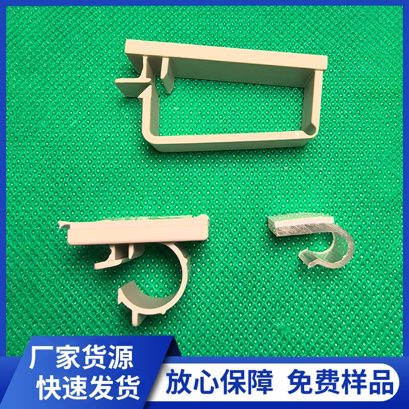 Бесплатный образец заводской поставки проволоки фиксированный сидящий вискозная пластиковая проволочная Пряжка клейкое сиденье