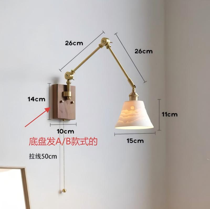 日式复古陶瓷胡桃木色白蜡木壁灯简约折叠伸缩黄铜卧室床头壁灯|undefined
