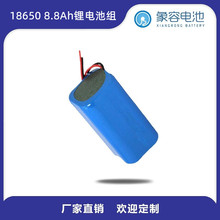 加工3.7V太阳能灯具蓝牙音箱美容仪用18650锂电池包4只装可充电