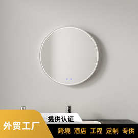 LED浴室壁挂镜智能圆形 LED镜带防雾跨境专供酒店浴室镜