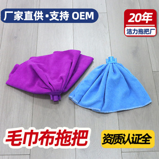 ���S�ɶ���һ�wʽ��Ƭë�����A�^�ϰ��^����ˮ�ղ����Ͽ�OEM����