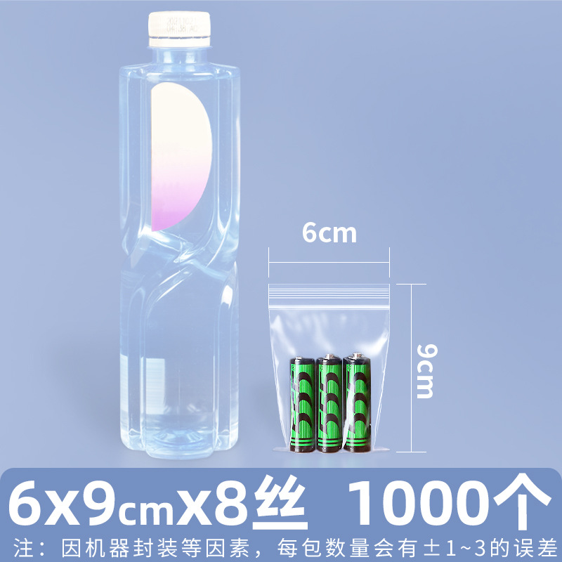 Bolsa autosellante transparente gruesa bolsa de plástico de tamaño pequeño bolsa de boca de sellado de alimentos de almacenamiento de mantenimiento fresco bolsa de plástico PE bolsa de embalaje grande