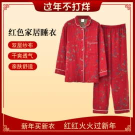 浴袍;睡袍、浴袍;浴裙