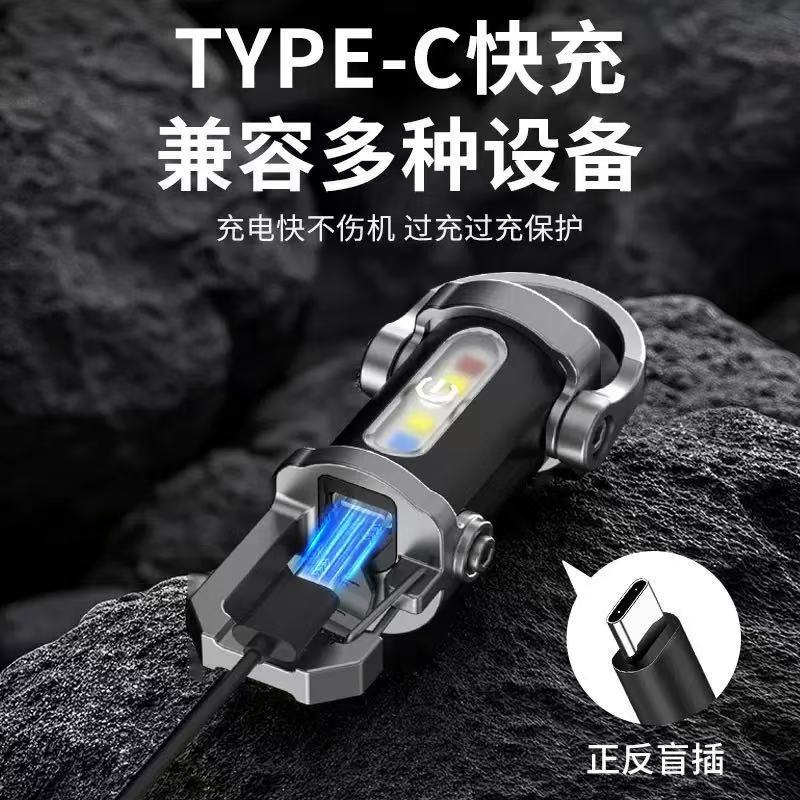 クロスボーダー新型多機能屋外キャンプライトミニハイライトキーホルダーライト作業灯usb充電懐中電灯|undefined