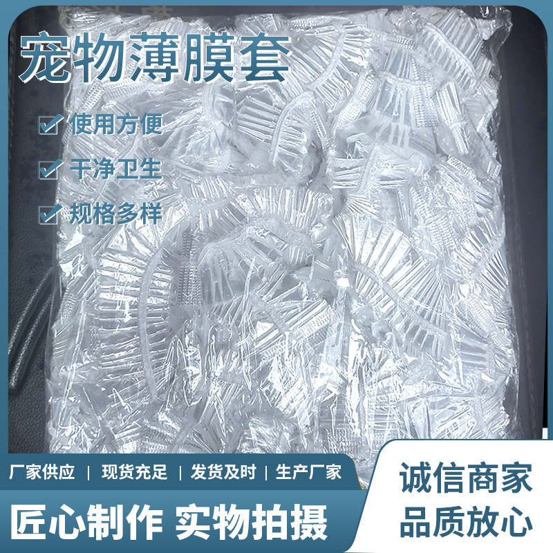 Rabbit cage film cover disposable retractable film cover cage pet toilet chassis drawer bottom plastic cover 50 Rabbit cage film cover disposable retractable film cover cage pet toilet chassis drawer bottom plastic cover 50