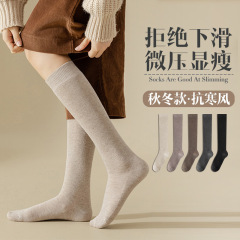 小腿袜子女 黑色长筒春秋日系纯色高筒过膝ins潮半截压力jk瘦腿袜