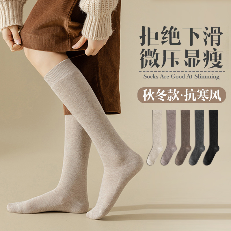 小腿袜子女 黑色长筒春秋日系纯色高筒过膝ins潮半截压力jk瘦腿袜|undefined