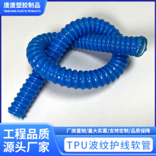 ͨ���{ɫ���ϲ��y�� TPU䓽z��늾��o�״�������ˮ�������ݼy��