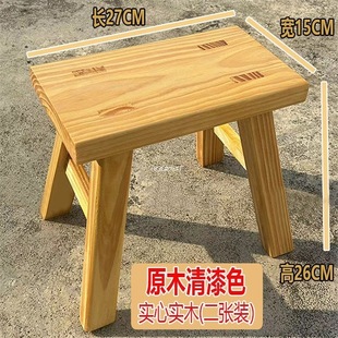Replacement Durable Bench Thickened Low Stool Square Stool Children's Wooden Bench JY Adult Solid Wood Stool Household