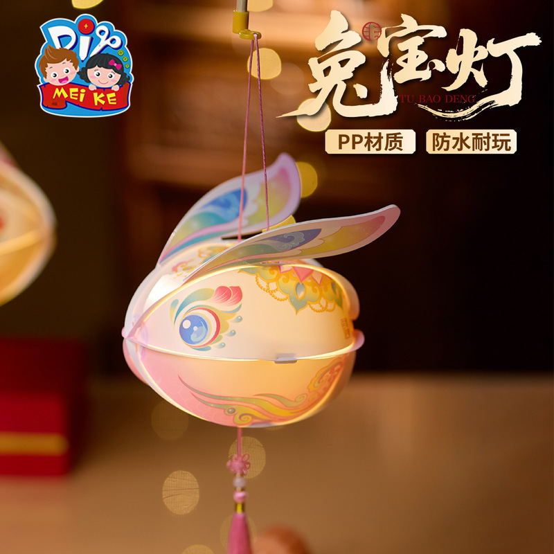 马年兔宝灯笼文创传统手工diy节庆幼儿园手提可爱发光灯笼批发|undefined