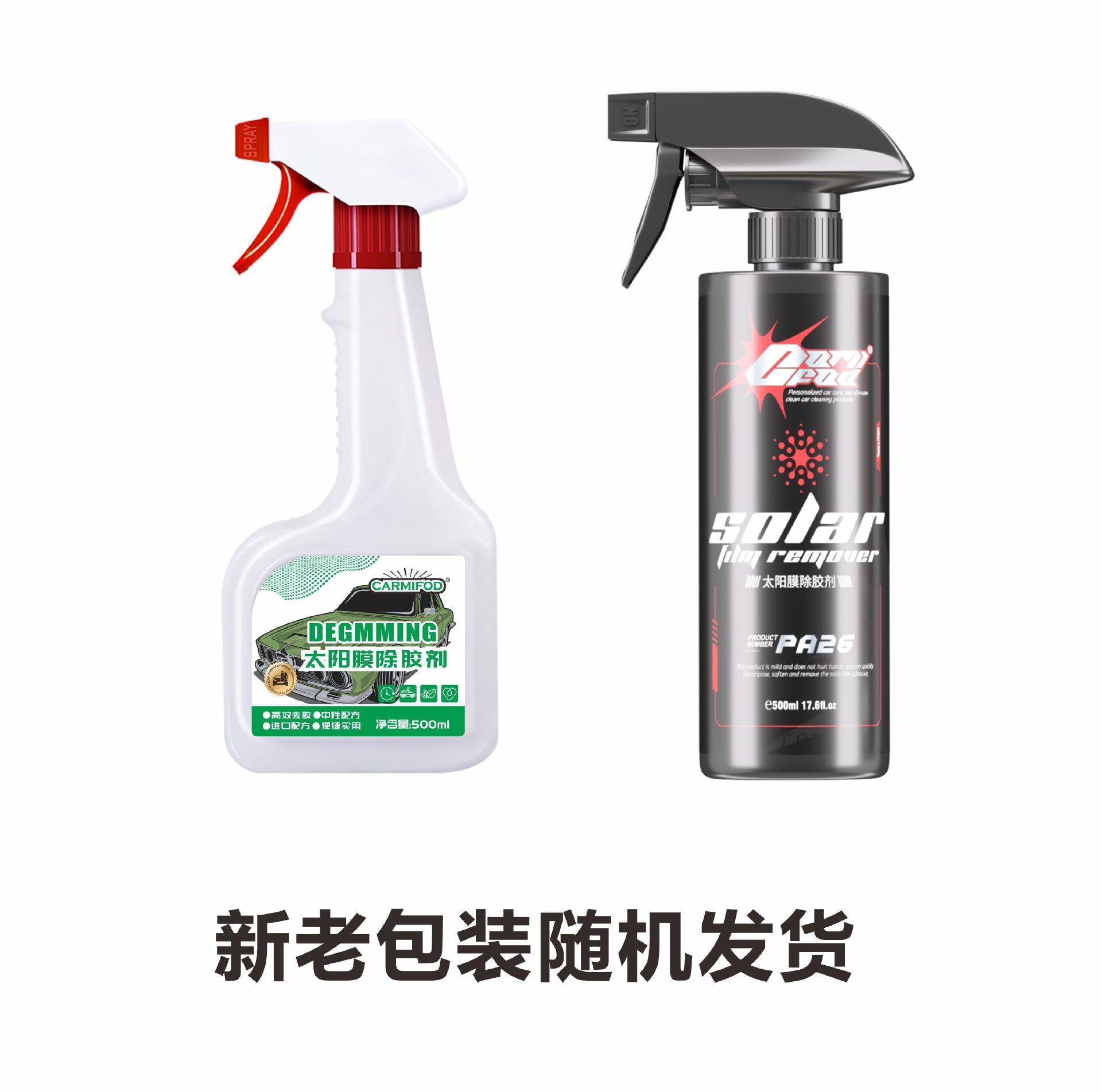 썬필름 접착제 제거제 500ml