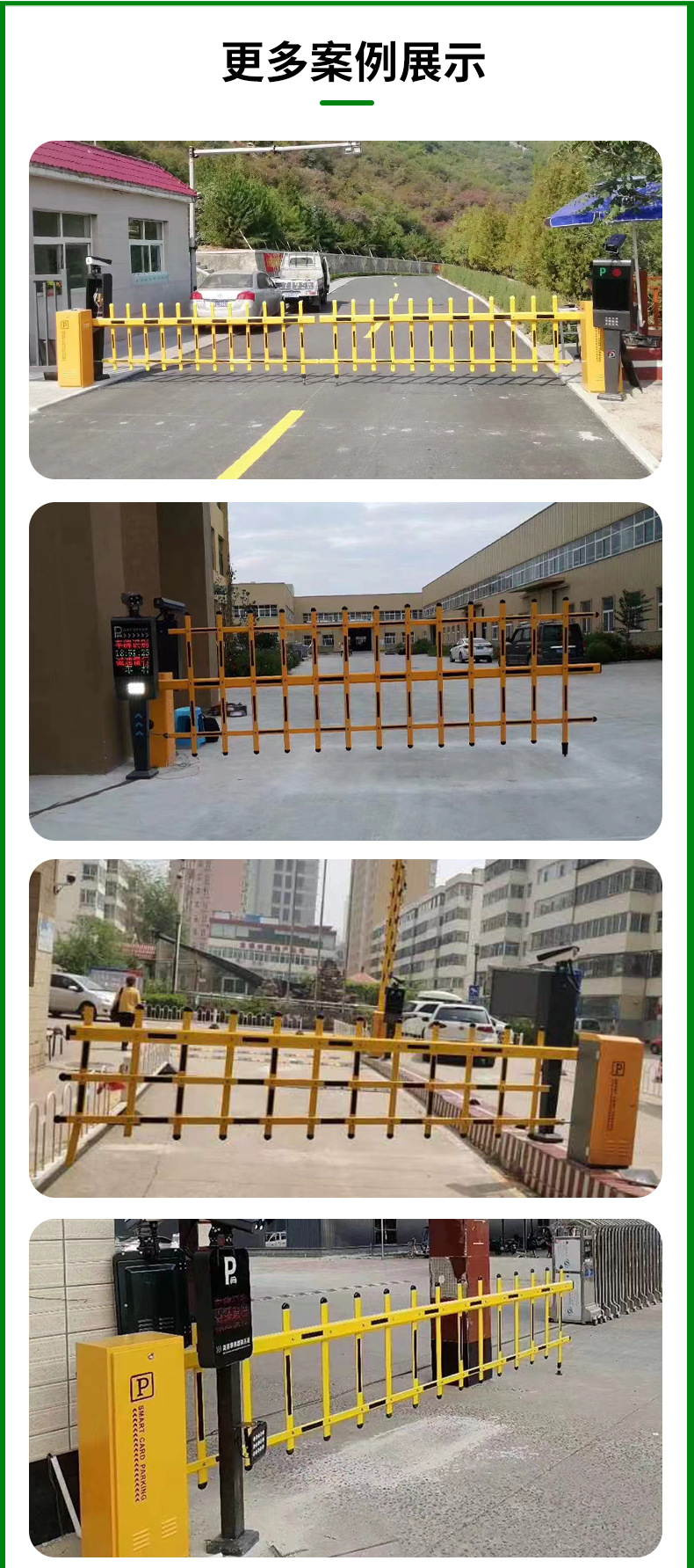 Parking lot barrier gate charging management system License Plate Recognition community Vehicle Access Control System intelligent barrier gate integrated machine