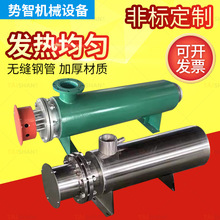 管道加熱器 壓縮空氣氮氣加熱爐工業級氣體液體電加熱器熱風循環