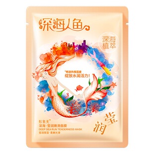 A spring silk mask cleaning whitening moisturizing seaweed mask anti-wrinkle acne water light patch mask wholesale