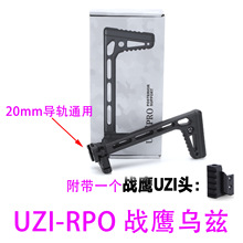 UZI-RPO������Ɲ���� ����mcx����20mm��܉ͨ���� �ۯBС����