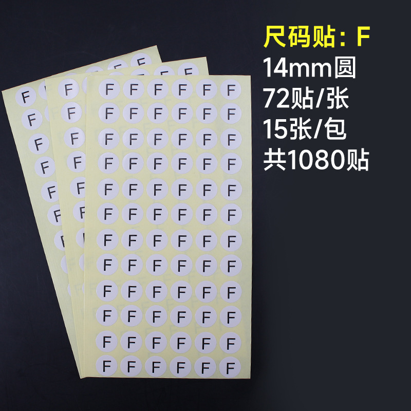サイズは円形のステッカーラベルを貼っています。服のサイズは白地の黒い字のsmlxl 14mmの商標シールを貼っています。|undefined