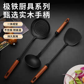 木柄极铁锅铲汤勺长柄铁铲炒勺炒铲家用炒菜铲子漏勺烹饪铲勺厨具
