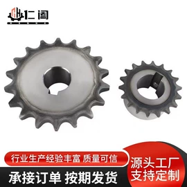 齿轮;链轮;联轴器