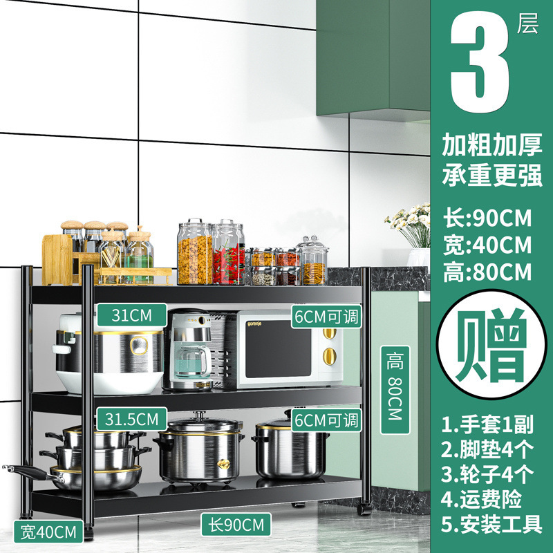 3겹, 길이 90cm, 폭 40cm, 높이 80cm [울타리 제외]