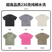 ��ʽ�͹�oversize����ˮϴ���f����t����Ů�����ذ����ްٴ�����