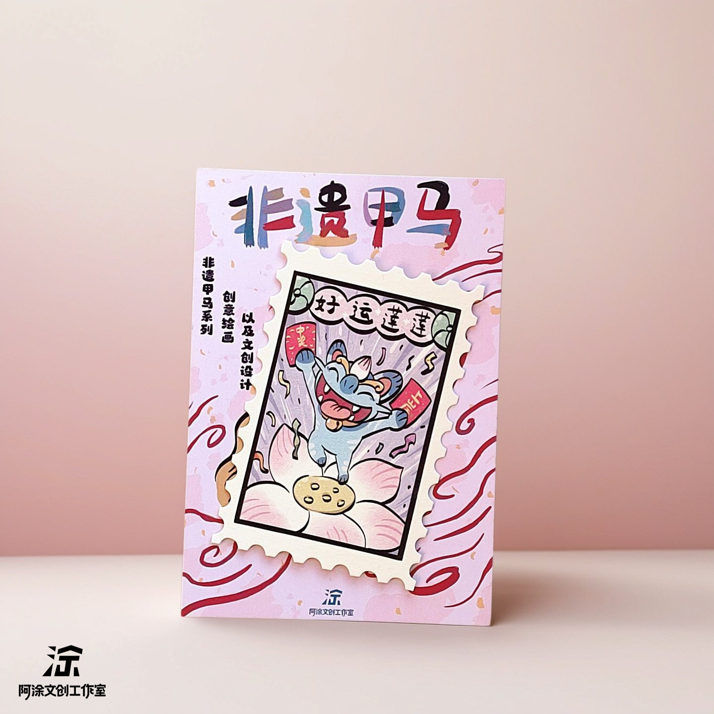 행운을 빌어요