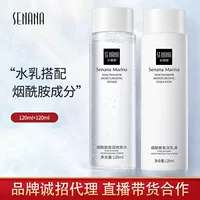 Sannana никотинамид водное молоко 120 мл увлажняющий тонер для сокращения пор освежающий лосьон источник оптовая продажа