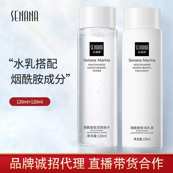 Color Nana nicotinamide lotion 120ml Moisturizing Toner shrink pores refreshing lotion source factory wholesale