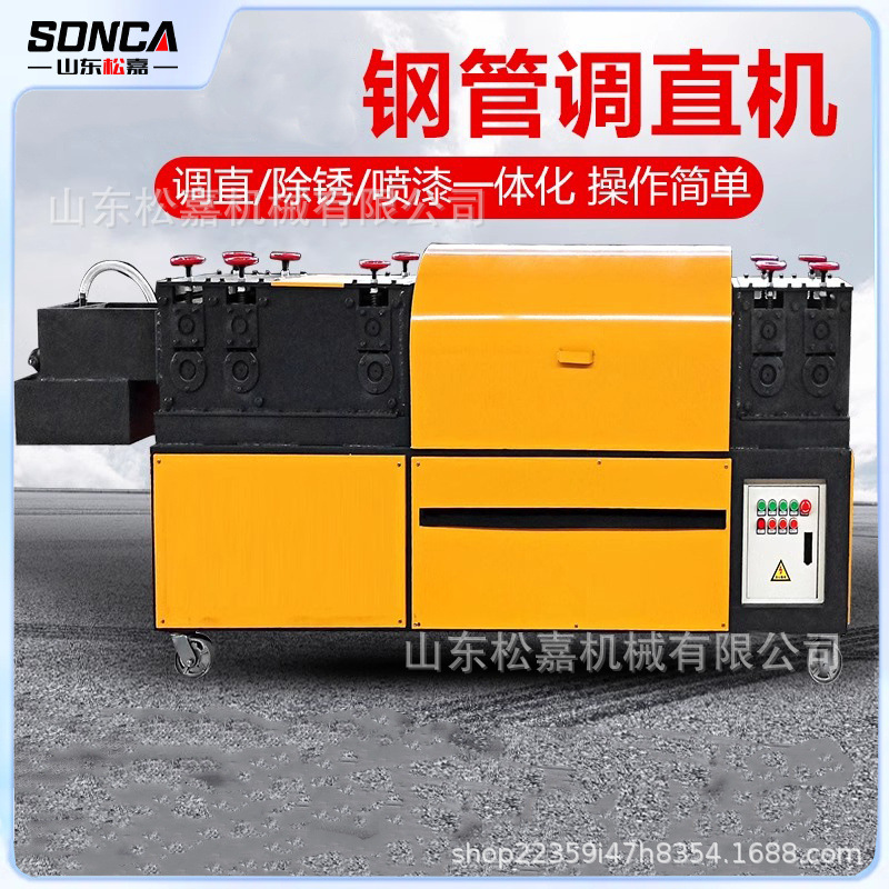 Nuevo enderezamiento automático de tubería de acero, desoxidado y pintura máquina integral de enderezamiento hiperbólico y reparación de tubería de invernadero de andamios