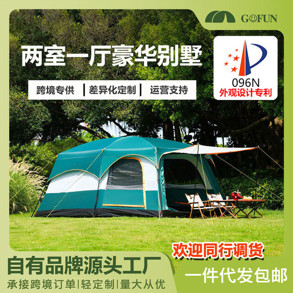 travel handheld tent