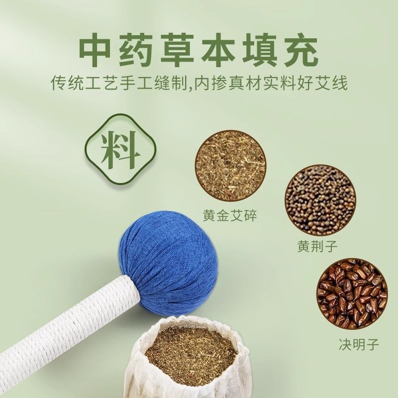 Paquete de materiales DIY artesanal martillo Día del Maestro Festival del Medio Otoño martillo para niños para dar a los ancianos martillo DIY regalo de masaje comercio exterior