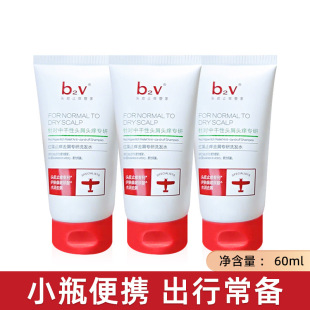b2v�t�匣��ϴ�lˮ60ml�и���ȥмϴ�l¶Сƿ��y�����b����Ƶ�