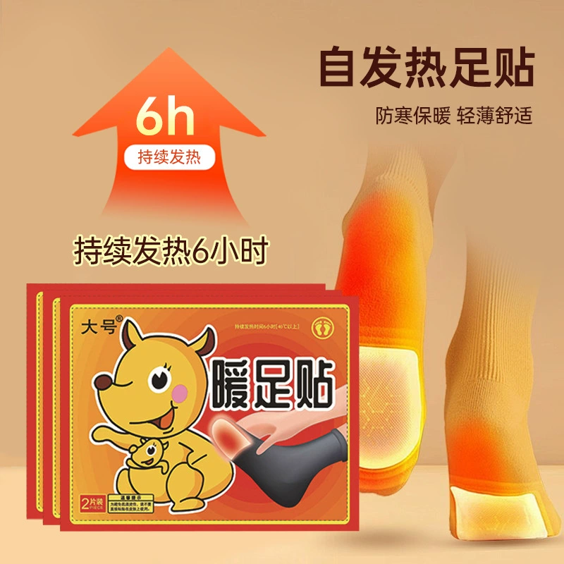 Большой паровой пластырь для ног, грелка для подошвы, детский пластырь для ног, нагревательная стелька, долговечный пластырь для горячего компресса для ног оптом