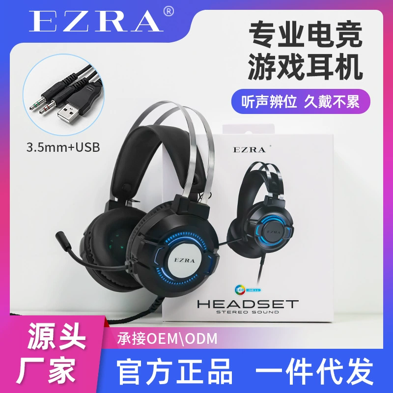 Ноутбук EZRA, игровые наушники, микрофон